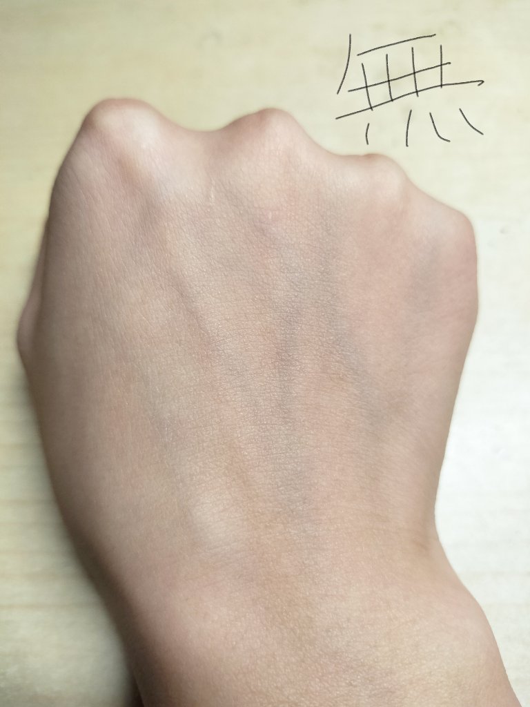 スキンアクア トーンアップUVエッセンス/スキンアクア/日焼け止めクリームを使ったクチコミ（3枚目）