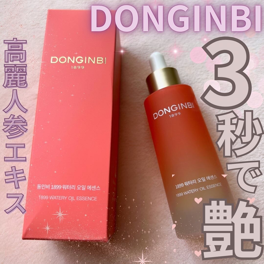 1899 ウォータリー オイルエッセンス/Donginbi(ドンインビ/韓国)/美容液を使ったクチコミ(1枚目)