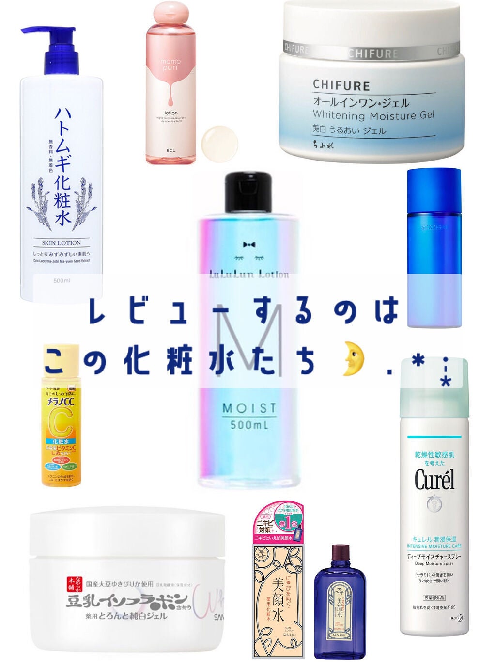 ハトムギ化粧水(ナチュリエ スキンコンディショナー R )/ナチュリエ/化粧水を使ったクチコミ(2枚目)