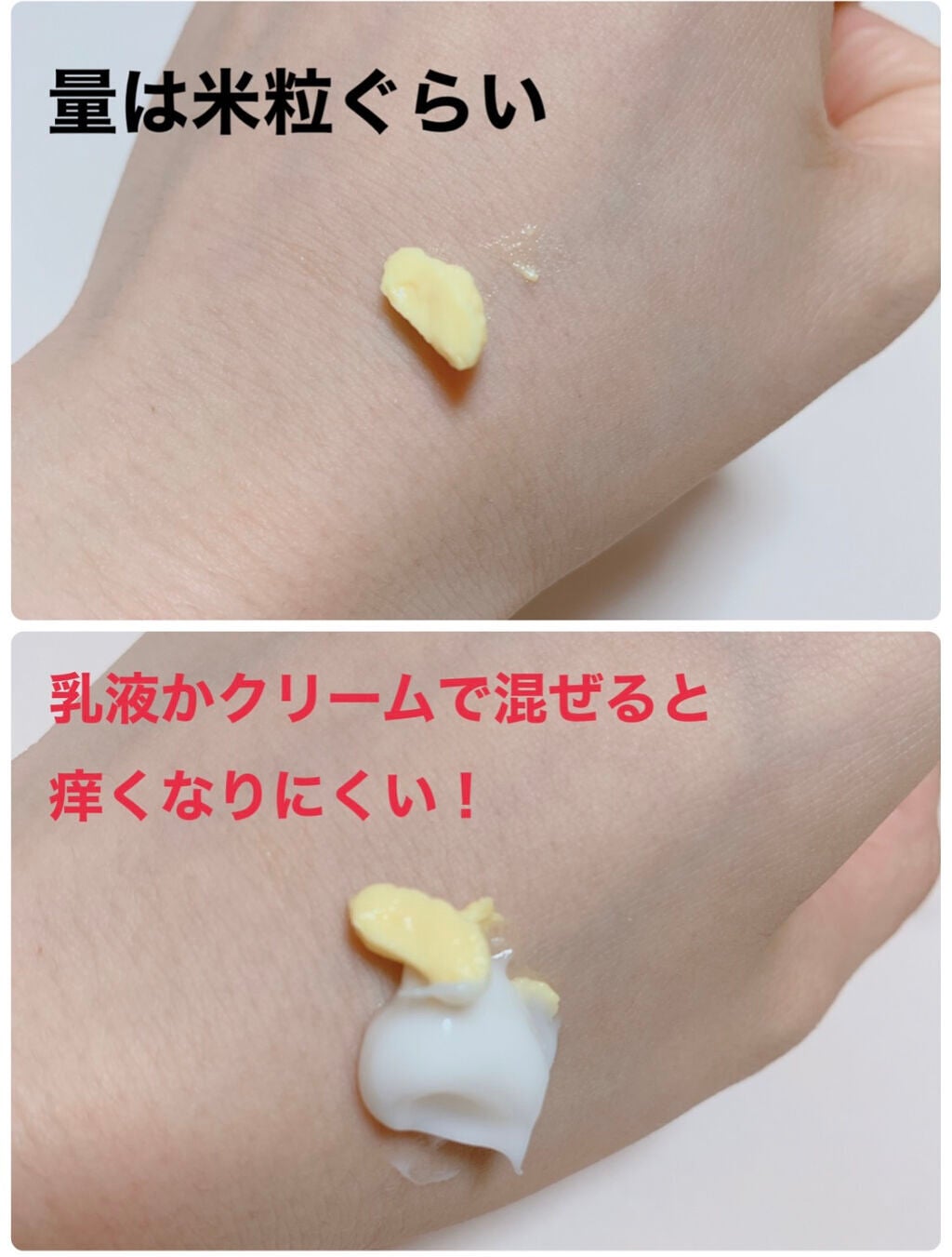 レチノールA 1% アドバンスドリバイタリゼーションクリーム/Life-flo/フェイスクリームを使ったクチコミ(4枚目)