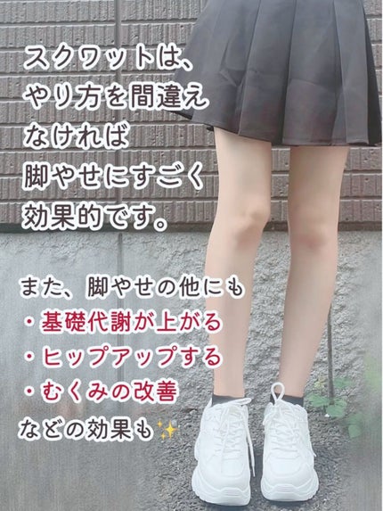 フワッとキュッと 着圧パジャマレギンス/メディキュット/着圧ソックス・レギンスを使ったクチコミ(2枚目)