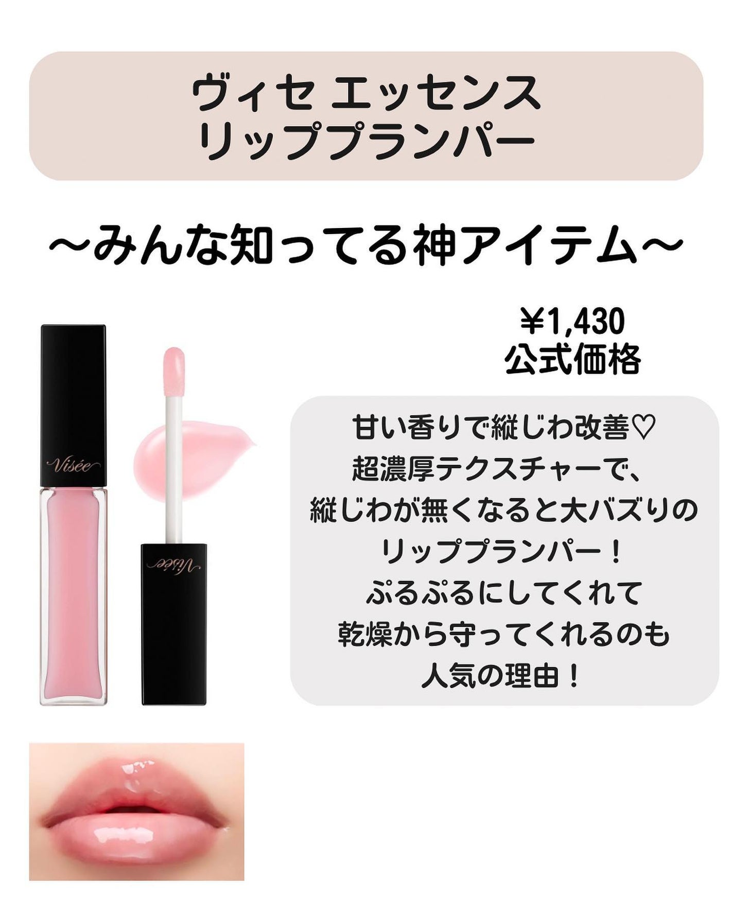 ðºð¬ðµðšðçŸå®¹ã¡ãã£ã¢ on LIPS ãçºããŠãã ãã§æ°åäžããâ¡ããã·ããªãããã¯ããã¹8éžã玹ä»ã..ãïŒ8æç®ïŒ