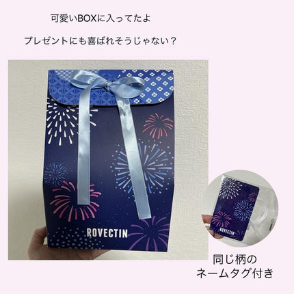 アクアヒアルロニックエッセンス/ロベクチン/化粧水を使ったクチコミ(5枚目)