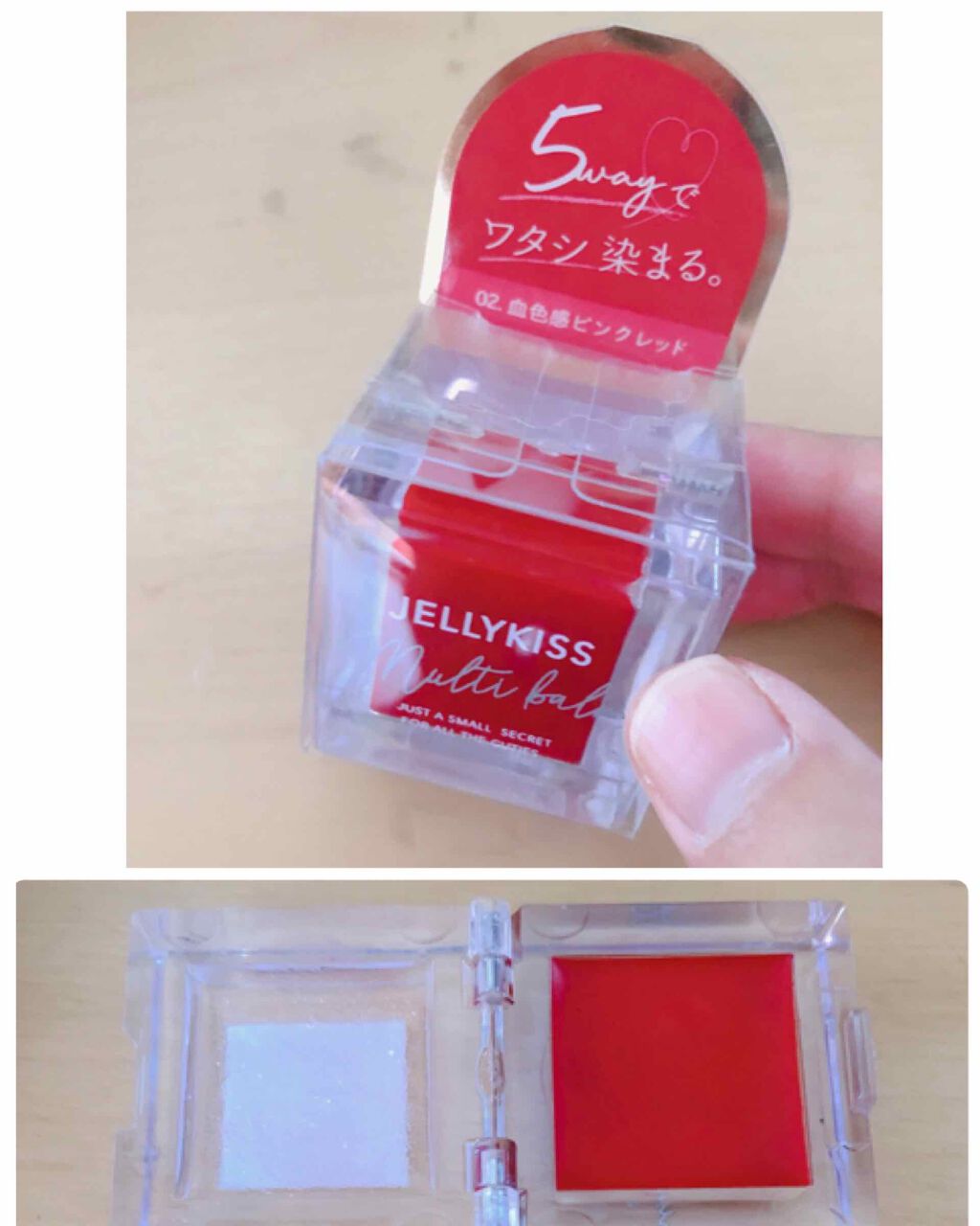 ジェリキス マルチバーム/JellyKiss/ジェル・クリームアイシャドウを使ったクチコミ(1枚目)