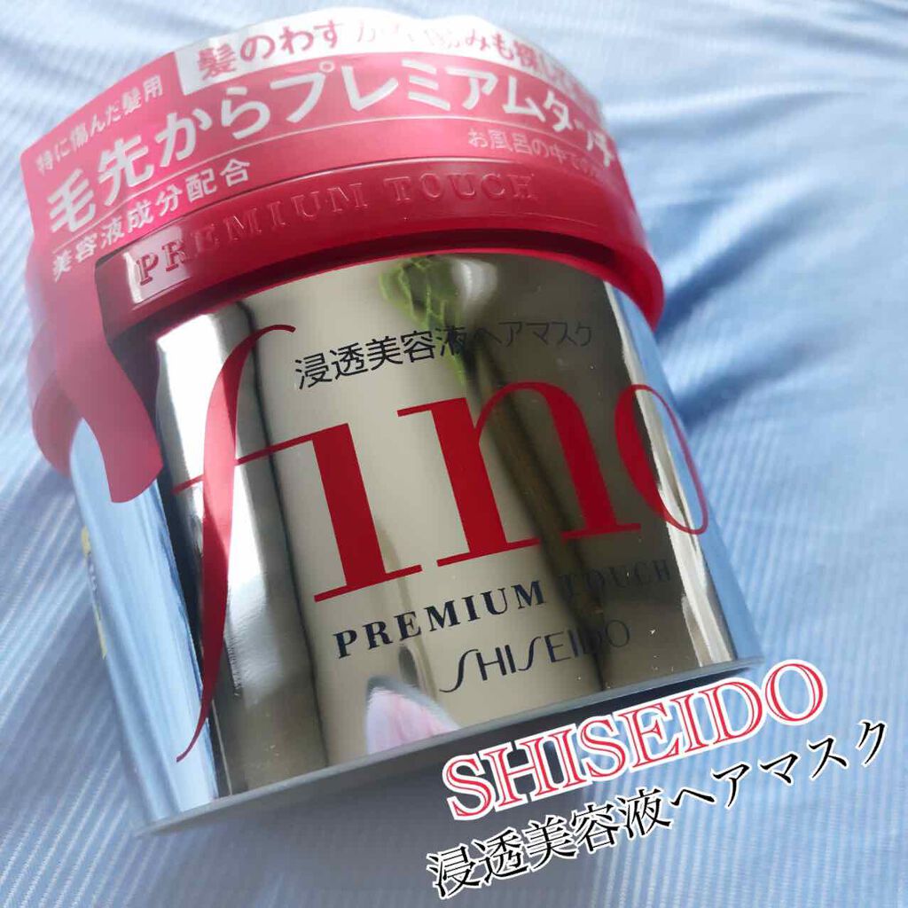 フィーノ　プレミアムタッチ　濃厚美容液ヘアマスク/フィーノ/ヘアマスク・ヘアパックを使ったクチコミ（1枚目）