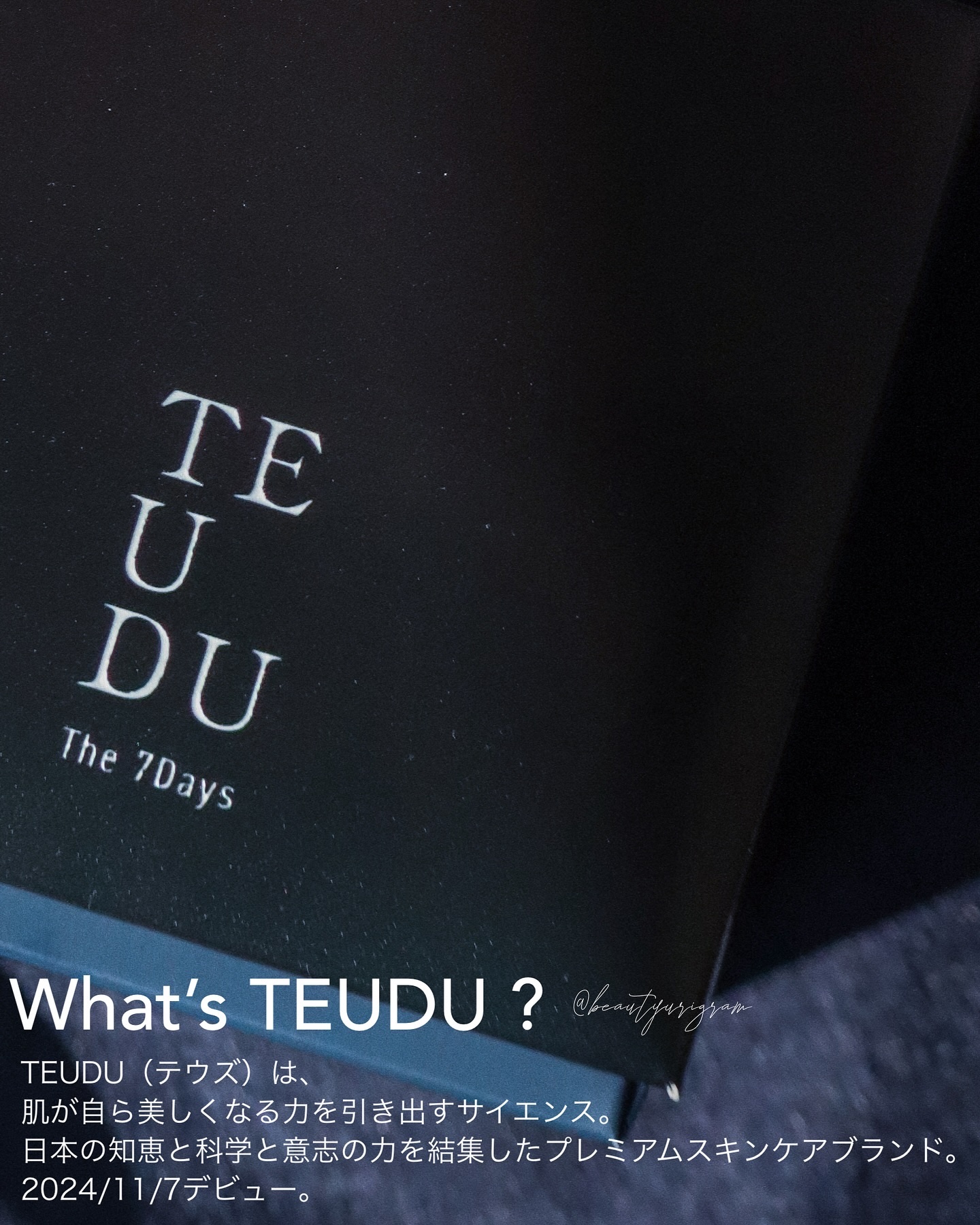 テウズ・ザ・クレンジング/TEUDU/オイルクレンジングを使ったクチコミ（2枚目）