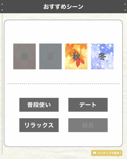 エスログ┊1日1分のモテ香水紹介 on LIPS 「.『神チョコ新作香水』🌳製品情報🌳株式会社フィッツコーポレーシ..」(6枚目)