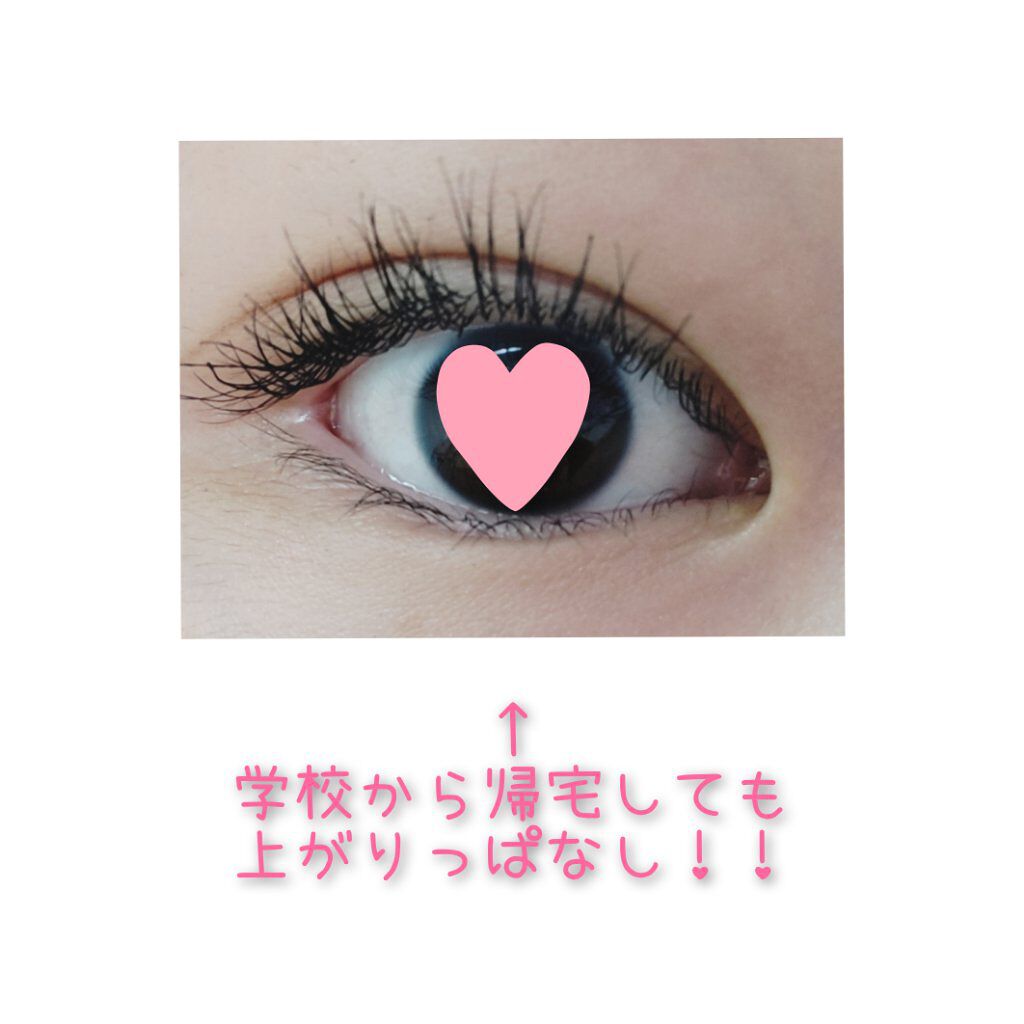 カールキープベース/CEZANNE/マスカラ下地を使ったクチコミ（3枚目）