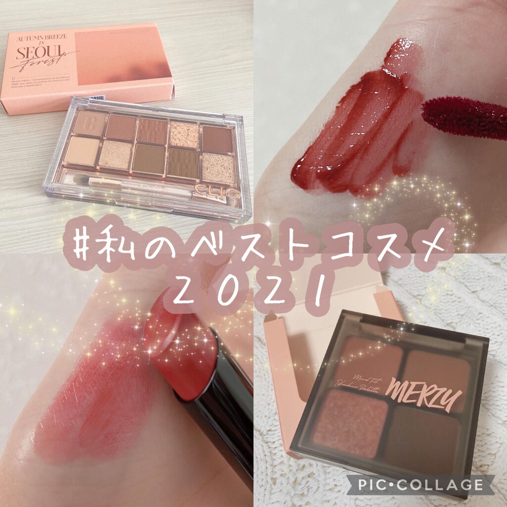 ムードフィットシャドウパレット S2. ジョイフルコーラル/MERZY/アイシャドウパレットを使ったクチコミ（1枚目）