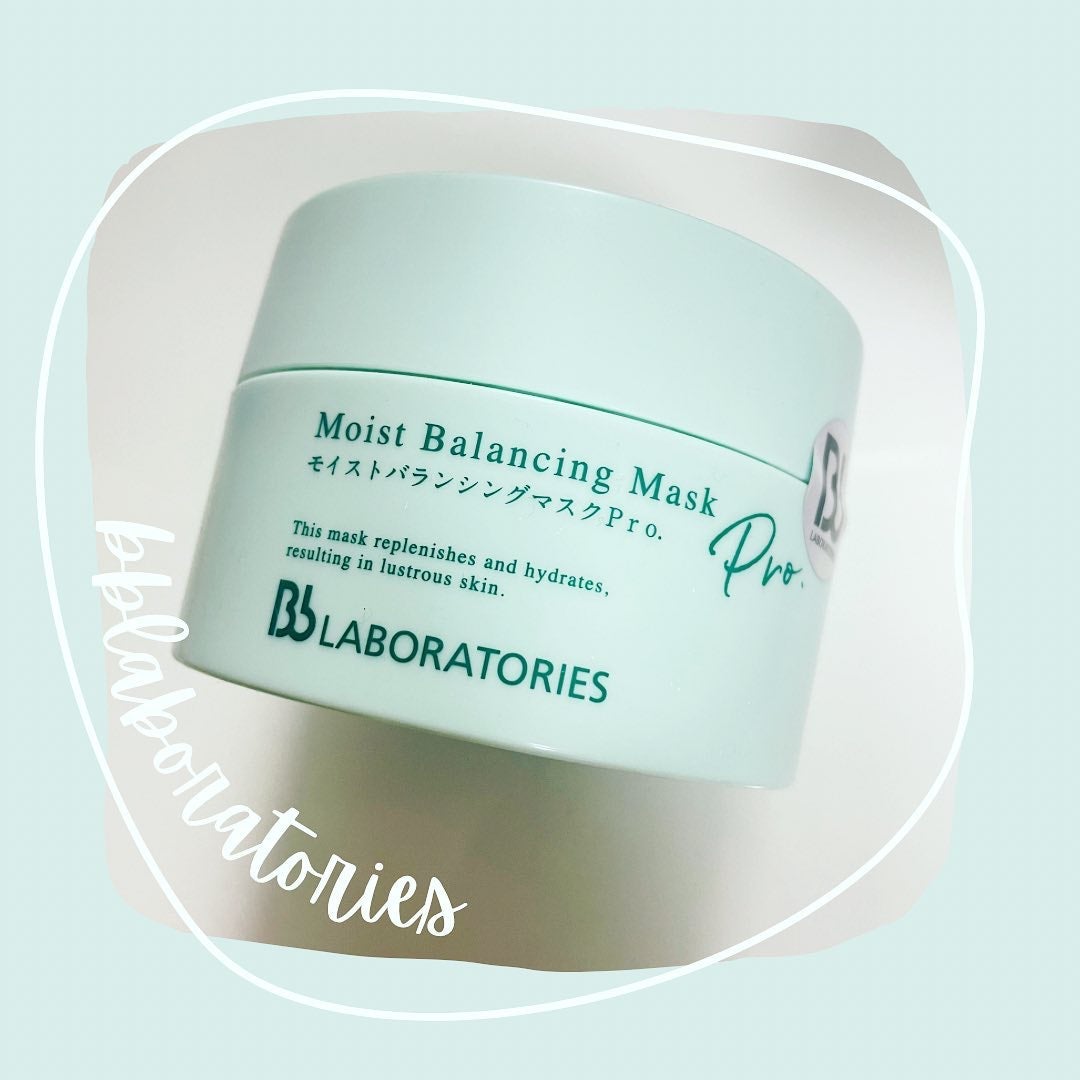 モイストバランシングマスクPro./ビービーラボラトリーズ/洗い流すパック・マスクを使ったクチコミ(2枚目)