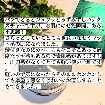 CICA エアリーフィットカバークッション/VT/クッションファンデーションを使ったクチコミ(7枚目)