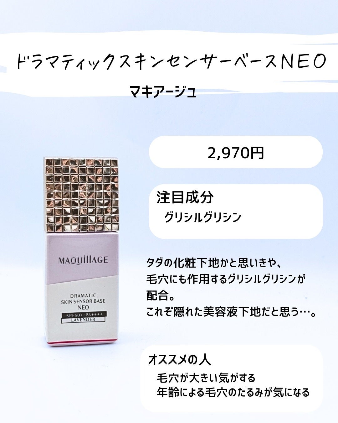 とまと村長@化粧品研究者 on LIPS 「\毛穴、マジ無理/毛穴ケアと言っても色々種類があるんだけど、そ..」(6枚目)