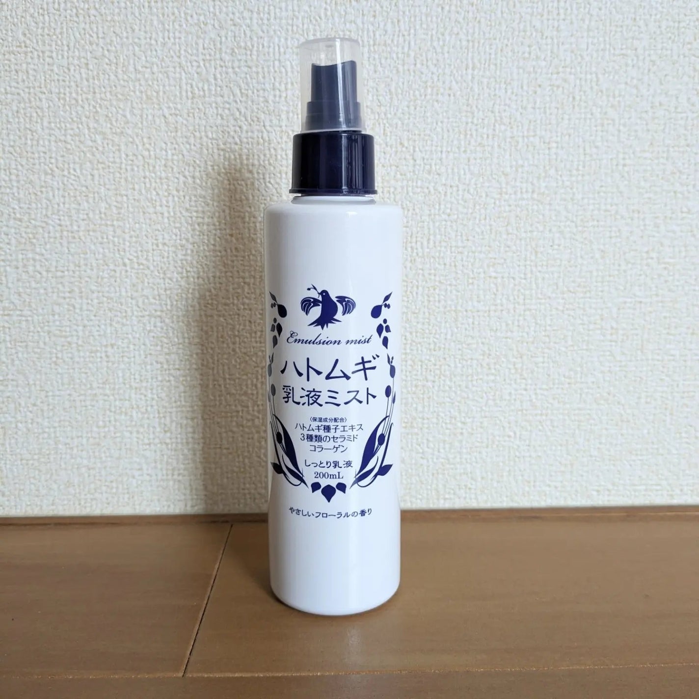 hana2270 on LIPS 「@purevivi.jpさんから頂きました!@cocokara..」(1枚目)