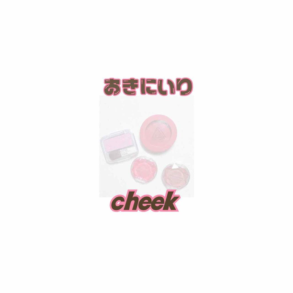 クリームチーク/キャンメイク/ジェル・クリームチークを使ったクチコミ(1枚目)