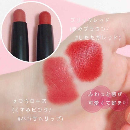 LASTING SMOOTH LIPSTICK(ラスティングスムースリップスティック)/iLLO/口紅を使ったクチコミ(3枚目)