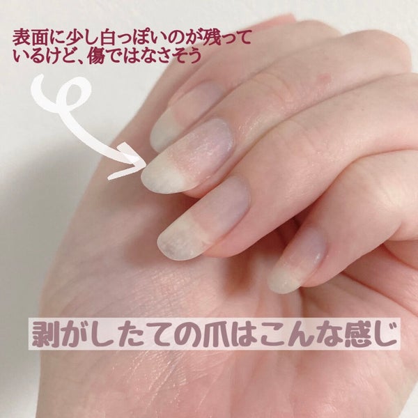 ウィークリージェル/HOMEI/ジェルネイル by 白湯