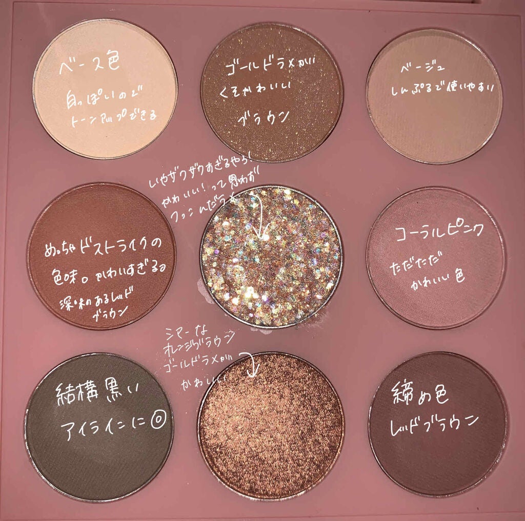 ソンスドンアイパレット/AMUSE/アイシャドウパレットを使ったクチコミ(2枚目)