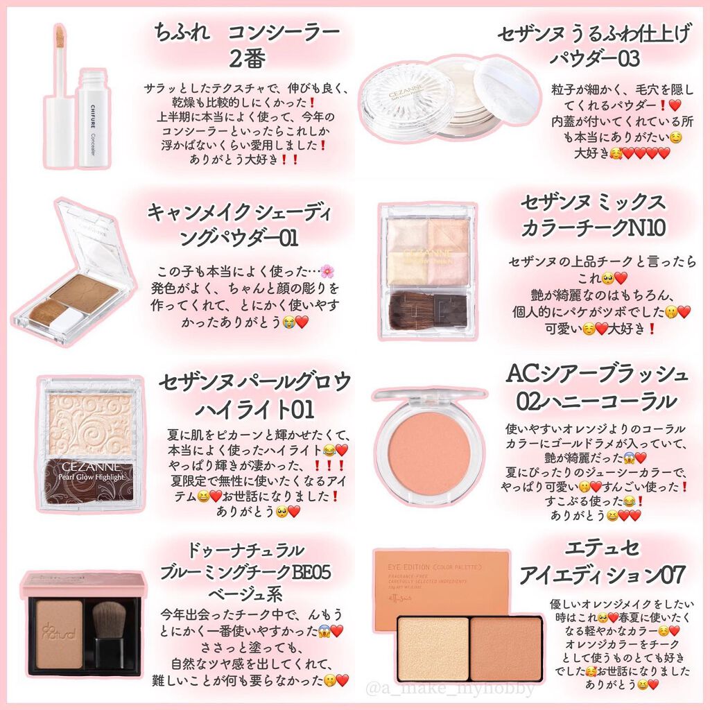 エテュセ リップエディション（プランパールージュ）ウォームスタイル/ettusais/口紅を使ったクチコミ（2枚目）