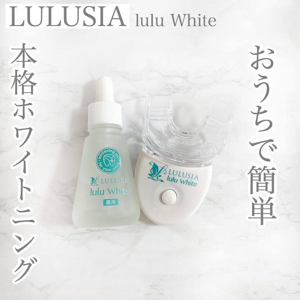 ルルホワイト/ルルシア/その他オーラルケアを使ったクチコミ(1枚目)