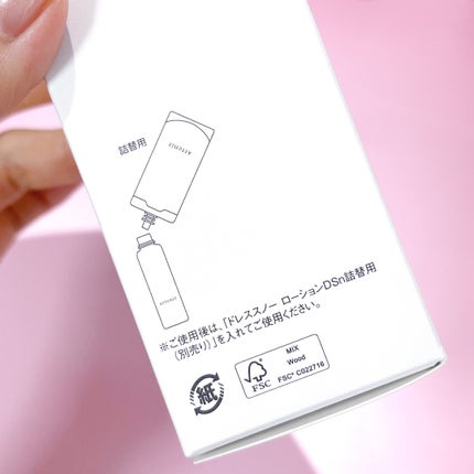 ドレススノー ローション【医薬部外品】 /アテニア/化粧水を使ったクチコミ(6枚目)