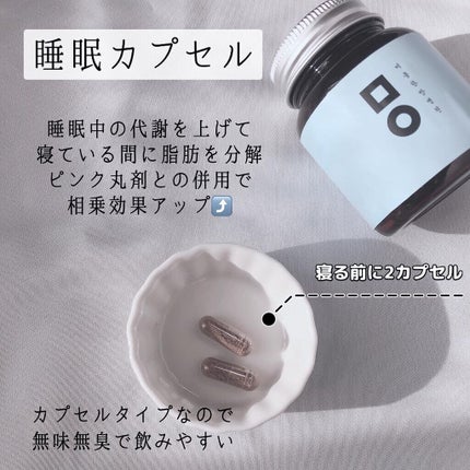 ãã³ã¯äžžå€/ããªã«éå»é¢/ããã£ãµããªã¡ã³ãã䜿ã£ãã¯ãã³ãïŒ3æç®ïŒ