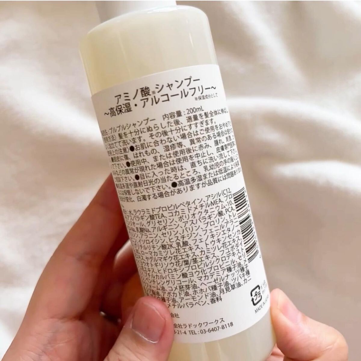 PULPULシャンプー/PULPUL/市販シャンプーを使ったクチコミ（3枚目）