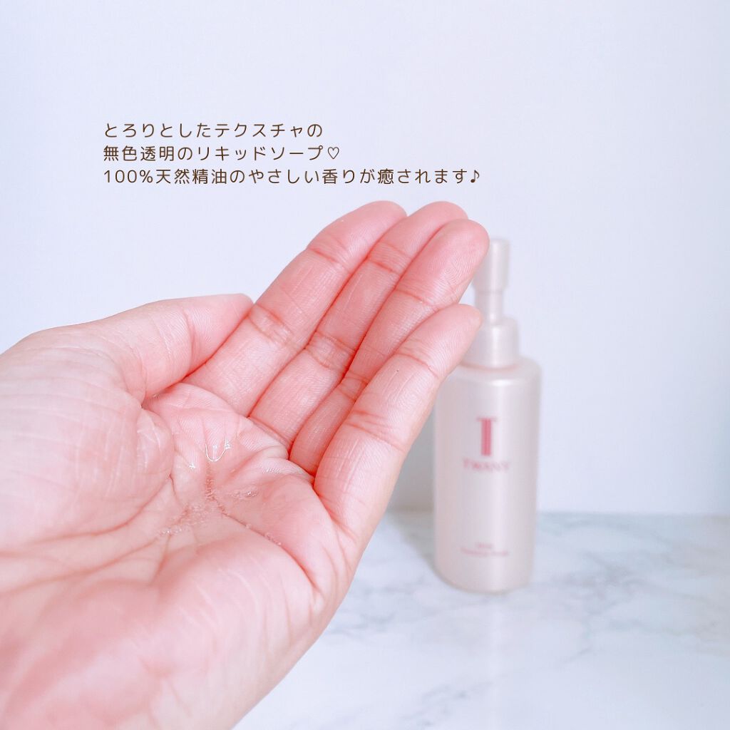 マイルドエッセンスソープ/TWANY/洗顔フォームを使ったクチコミ(4枚目)
