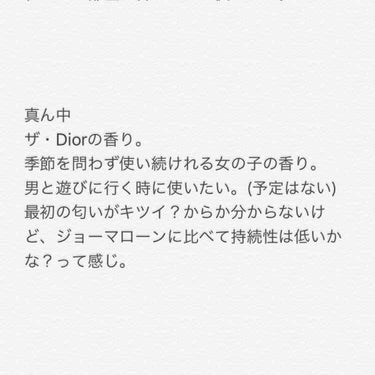 ミス ディオール ブルーミング ブーケ(オードゥトワレ)/Dior/香水(レディース)を使ったクチコミ（3枚目）