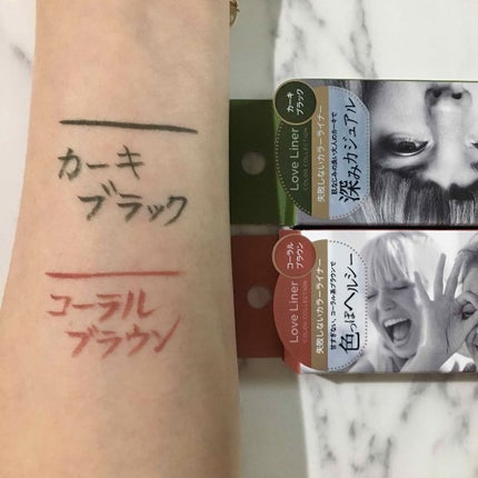 ラブ・ライナー リキッドアイライナーR3/ラブ・ライナー/リキッドアイライナーを使ったクチコミ(2枚目)