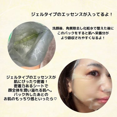 ドクタージャルト Cicapair Calming Mask/Dr.Jart＋/シートマスク・パックを使ったクチコミ（3枚目）