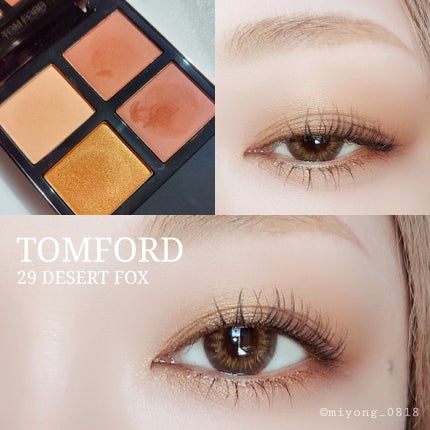 アイ カラー クォード/TOM FORD BEAUTY/アイシャドウパレットを使ったクチコミ(1枚目)
