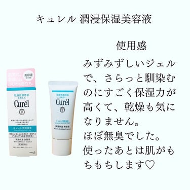 IHADA イハダ 薬用バーム【医薬部外品】のクチコミ「大人ニキビにおすすめアイテムを紹介！
成分や、使用感をレビューしました✨

今回の投稿は二部編.....」（3枚目）