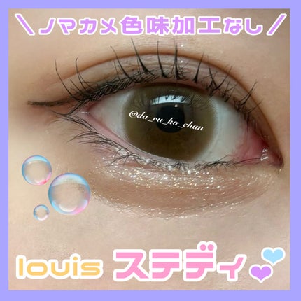 ルイ バイ カラーマジョリティー /louis by COLOR MAJORITY/カラーコンタクトレンズを使ったクチコミ(1枚目)