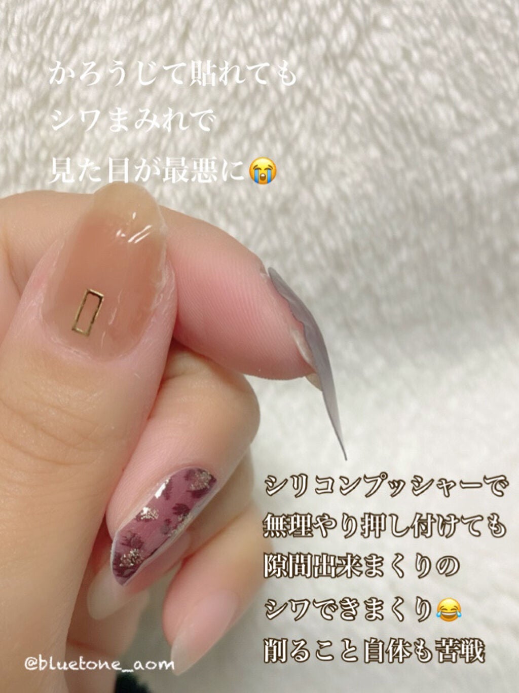 ネイルシール/Qoo10/ネイルシールを使ったクチコミ(3枚目)