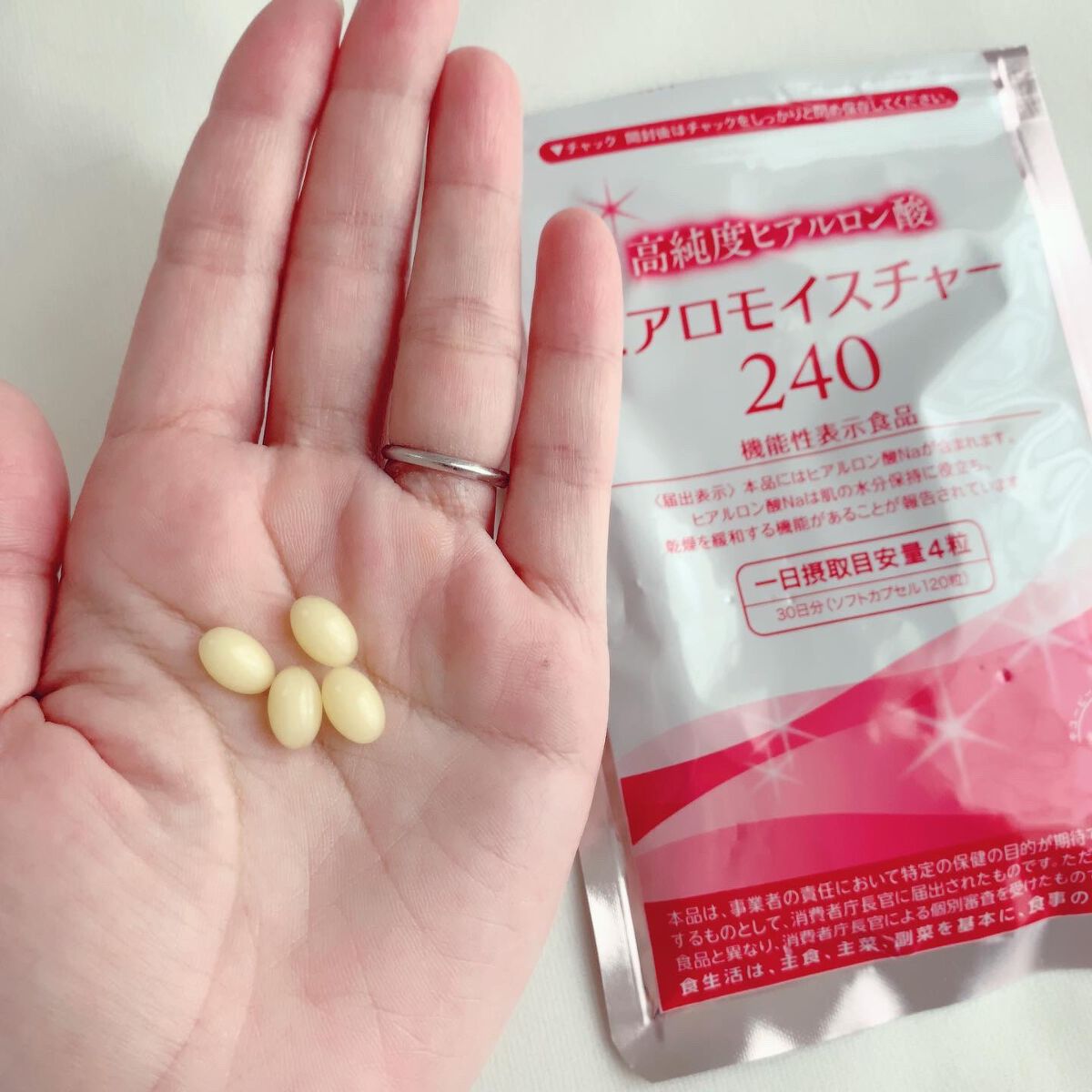 ヒアロモイスチャー240/キユートピア/美容サプリメントを使ったクチコミ（2枚目）