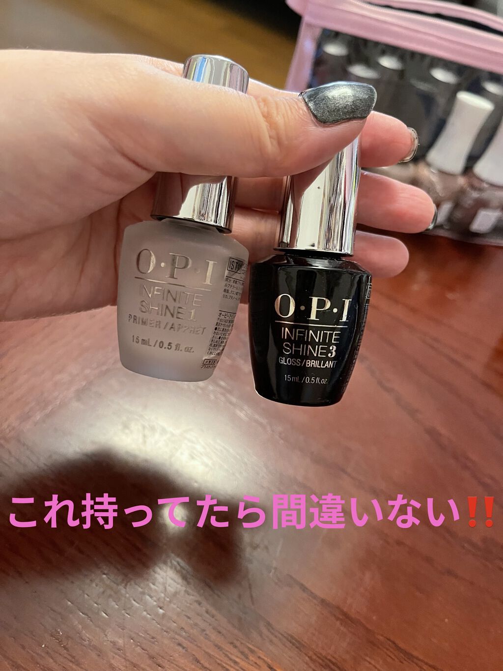 インフィニット シャイン プロステイ グロス トップコート/O・P・I/ネイルトップコートを使ったクチコミ（1枚目）