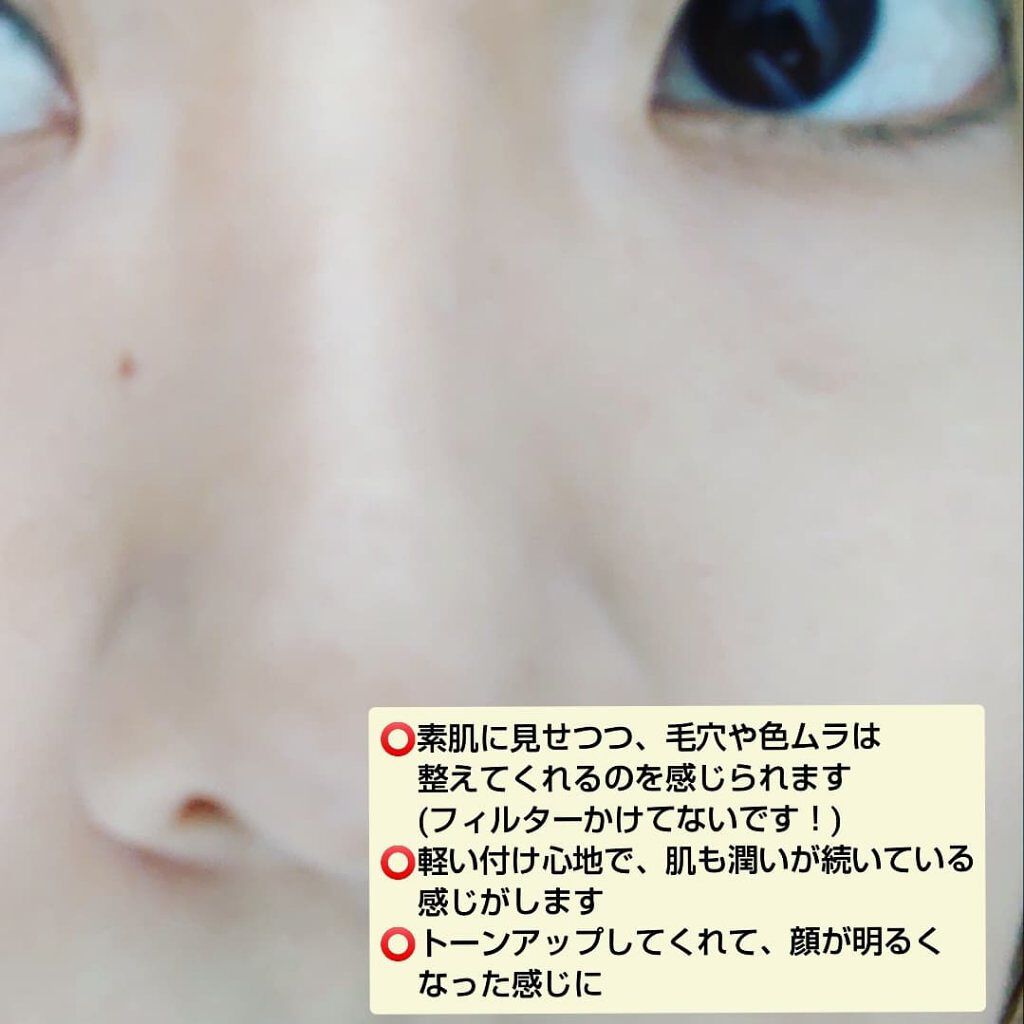 モイスチュアライジング ファンデーション プライマー/PAUL &amp; JOE BEAUTE/化粧下地を使ったクチコミ（3枚目）