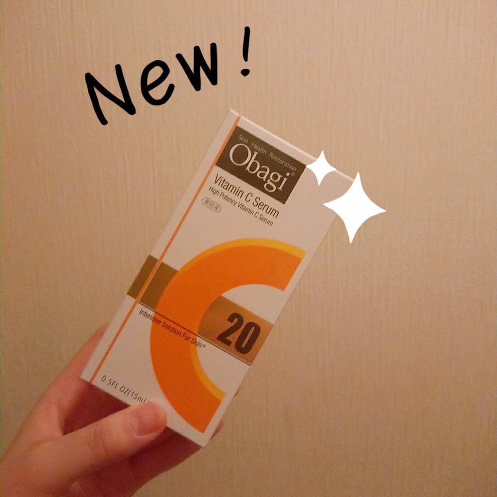 オバジC20セラム/オバジ/美容液を使ったクチコミ（2枚目）