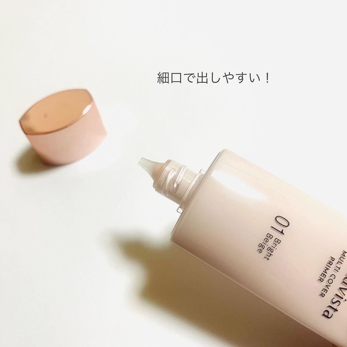 プリマヴィスタ ジャストワン フィニッシュ/プリマヴィスタ/BBクリームを使ったクチコミ(3枚目)