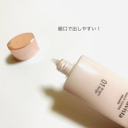 プリマヴィスタ ジャストワン フィニッシュ/プリマヴィスタ/BBクリームを使ったクチコミ(3枚目)