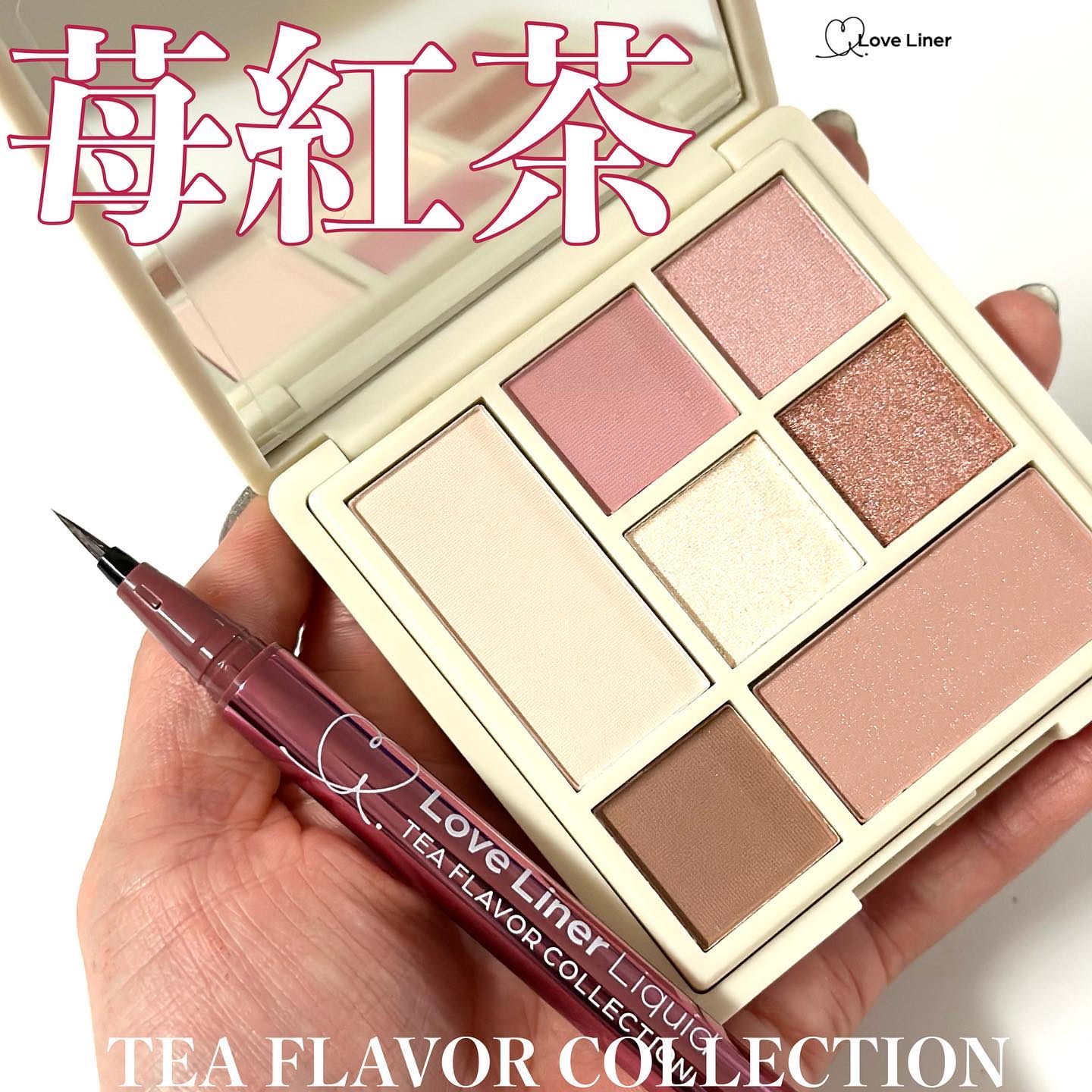 ラブ・ライナー　アイカラーパレット　ロマンティックブルームコレクション＜アイシャドウ＞/ラブ・ライナー/アイシャドウパレットを使ったクチコミ（1枚目）