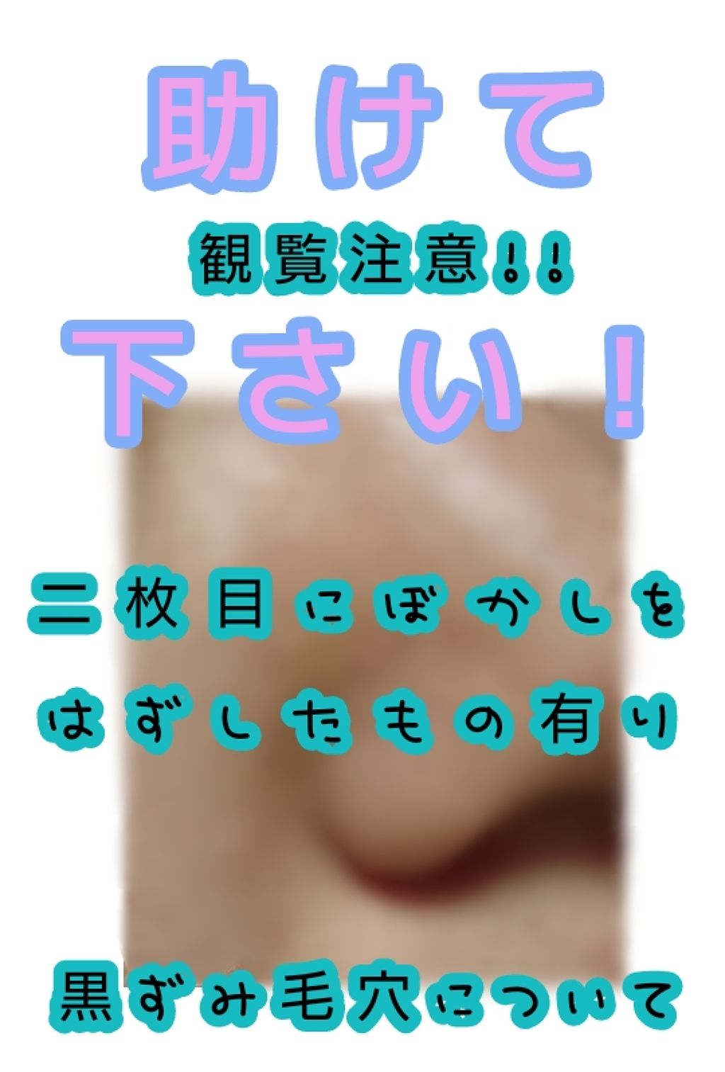 ロゼット洗顔パスタ 海泥スムース/ロゼット/洗顔フォームを使ったクチコミ（1枚目）