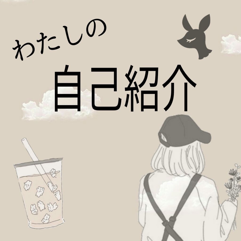 お知らせ/その他を使ったクチコミ（1枚目）