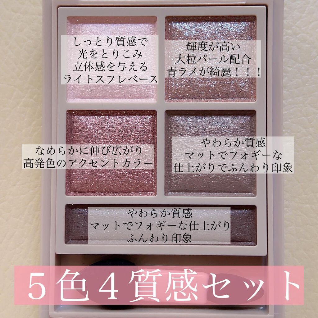 パノラマデザイン アイパレット/Visée/アイシャドウパレットを使ったクチコミ（2枚目）