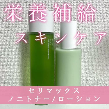 Noni Toner/celimax/化粧水を使ったクチコミ（1枚目）