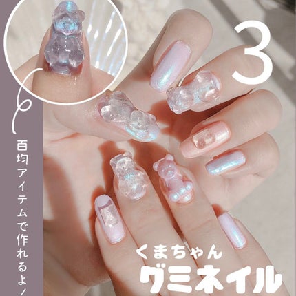 irogel/irogel(イロジェル)/ジェルネイルを使ったクチコミ(4枚目)