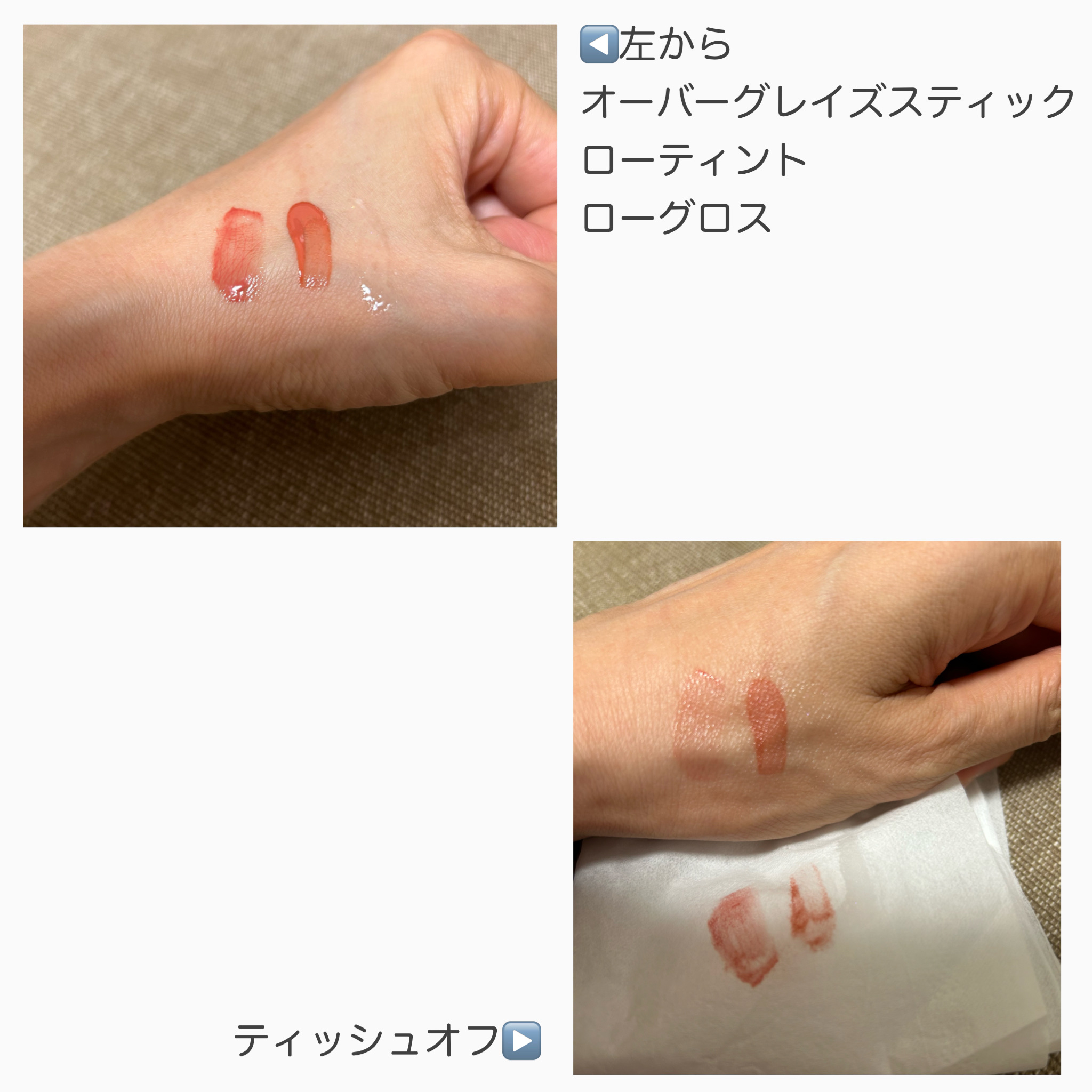 を使ったクチコミ（2枚目）