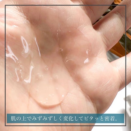 アドバンスバリア セラム (敏感肌用美容液)/iniks/美容液を使ったクチコミ(5枚目)