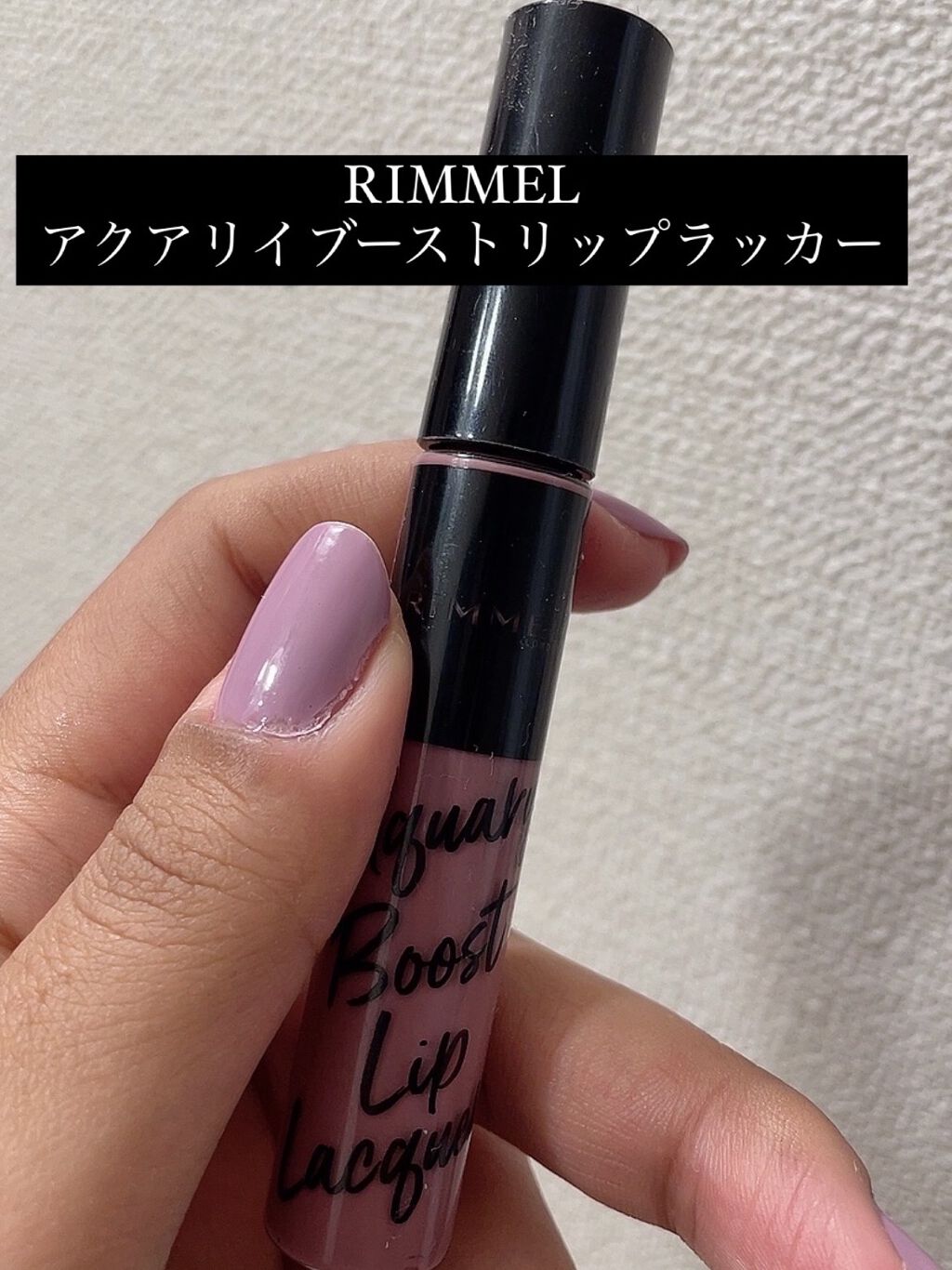 【旧】ディオール アディクト リップ マキシマイザー/Dior/リップグロスを使ったクチコミ（2枚目）
