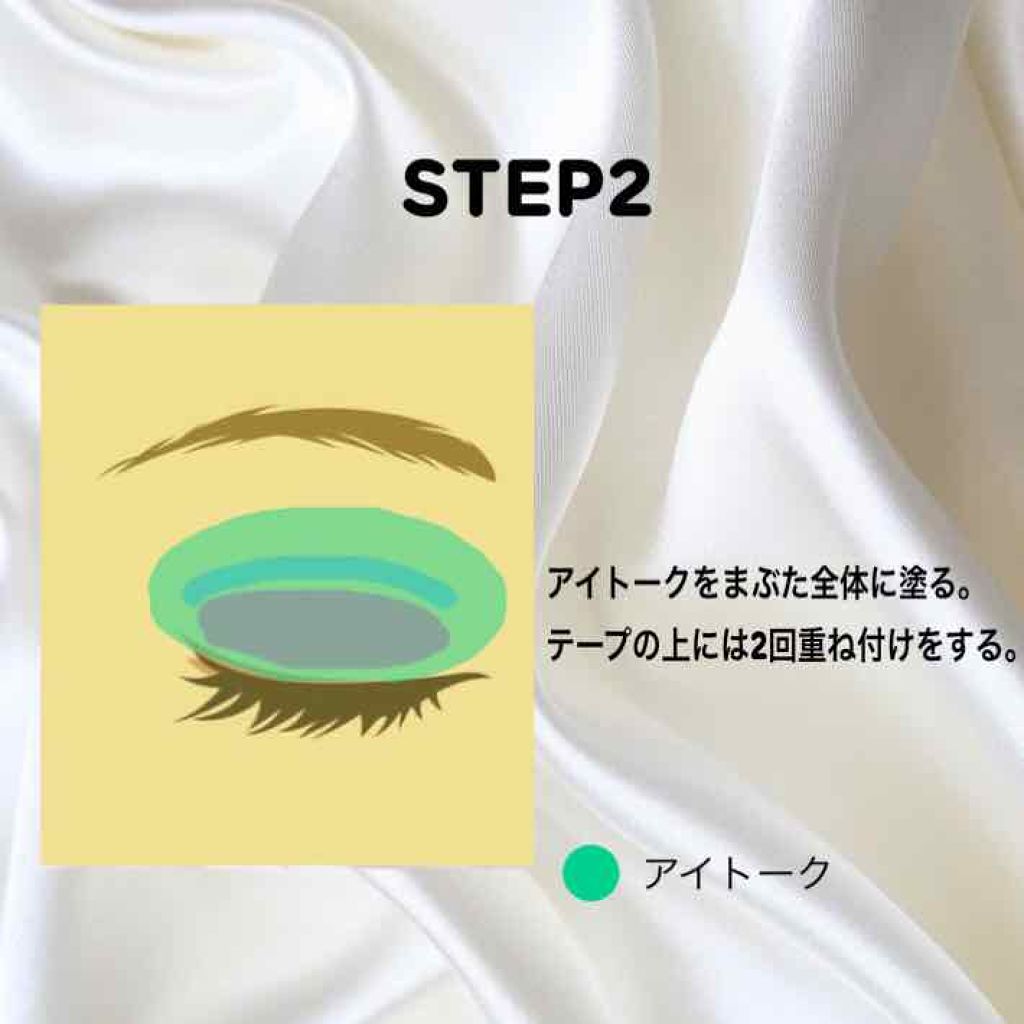 ガールズメーカー エタニティラインα/Girl's Maker/二重まぶた用アイテムを使ったクチコミ(4枚目)